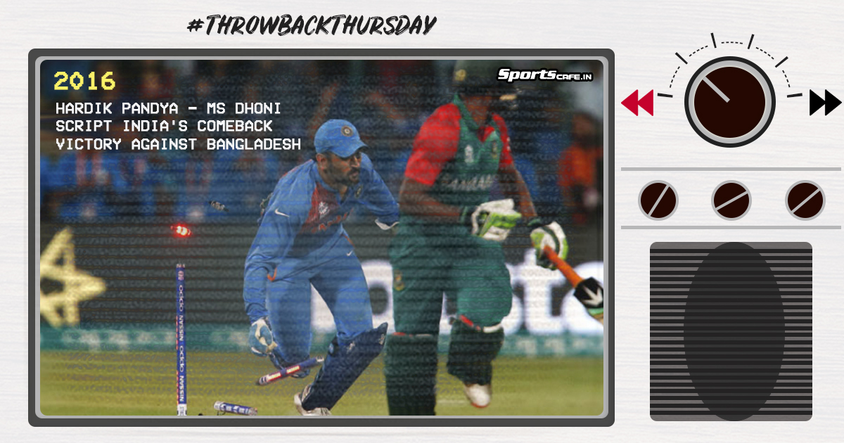 Throwback Thursday | MS Dhoni - Hardik Pandya stage unlikely comeback win for India against Bangladesh