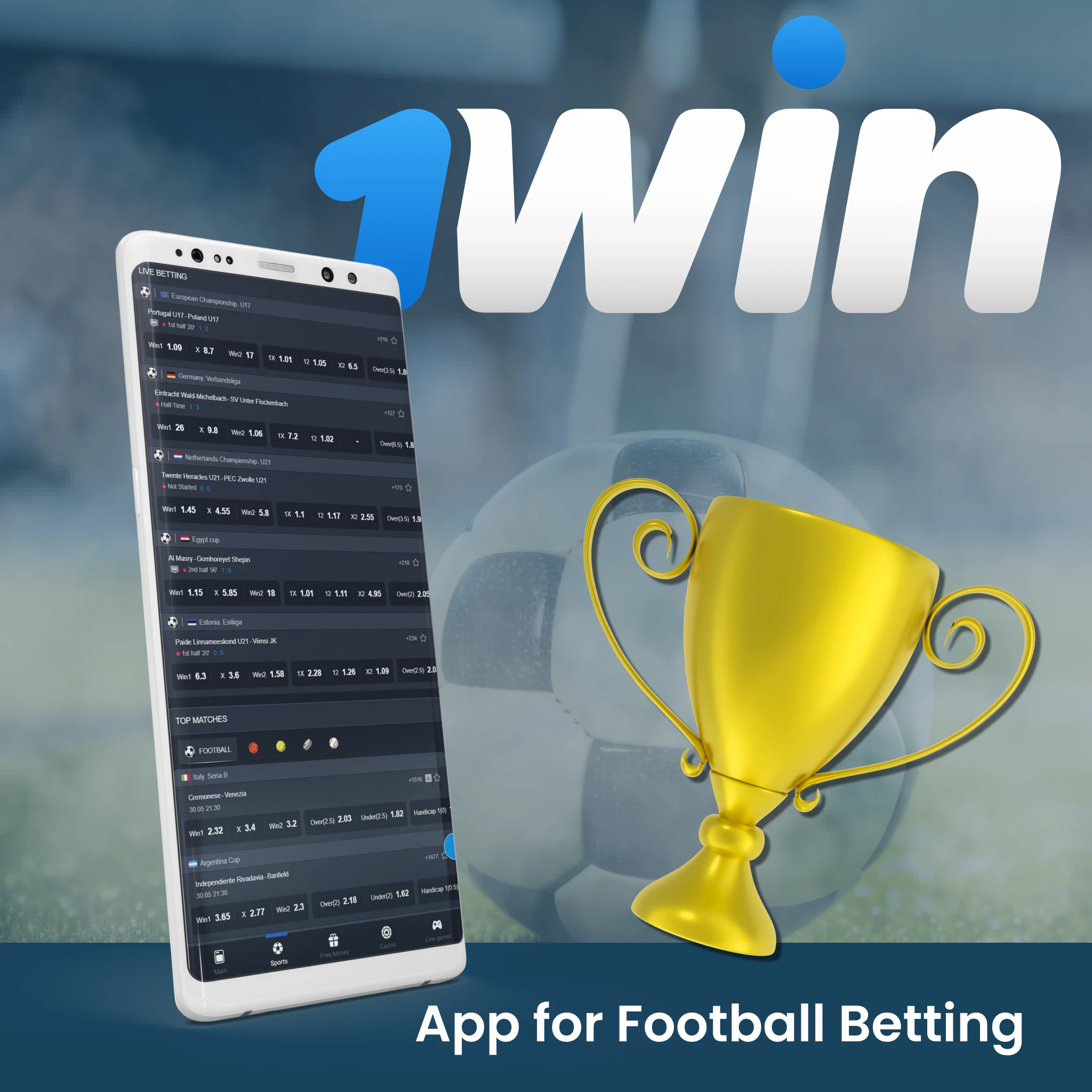 The 1win app is a great option for football betting fans.