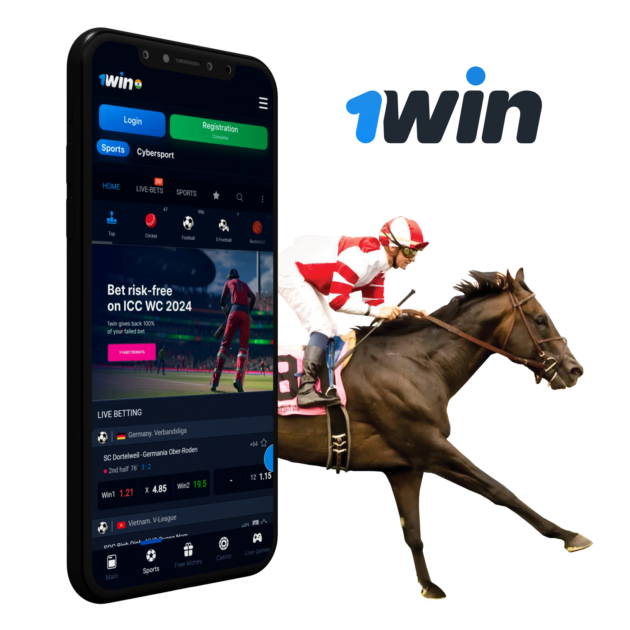 The 1win app is a great tool for anyone interested in horse racing betting.