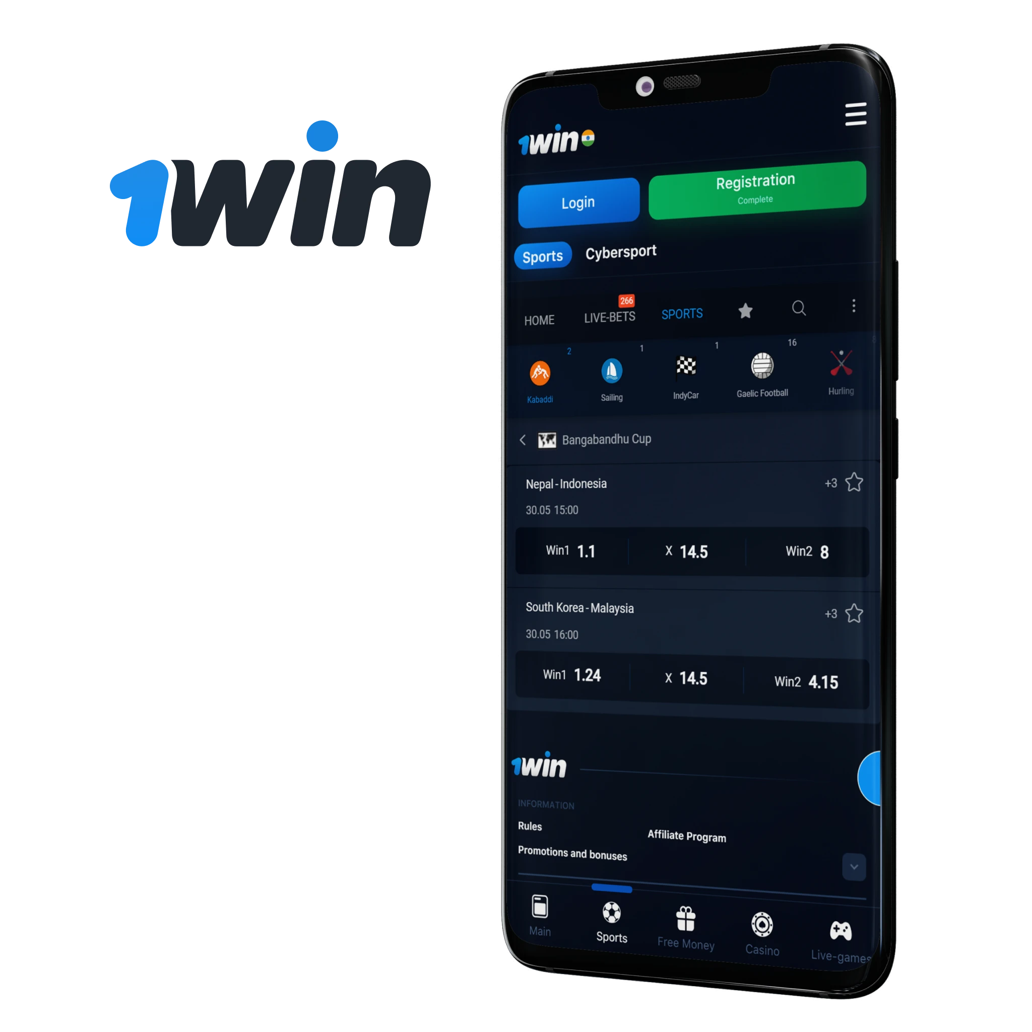 The 1win app is a great tool for kabaddi betting fans.